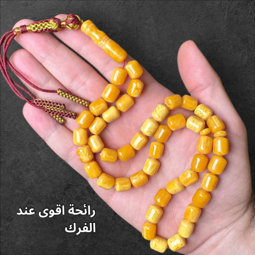 سبحة تراب كهرمان بولندي برائحة 9 ملم