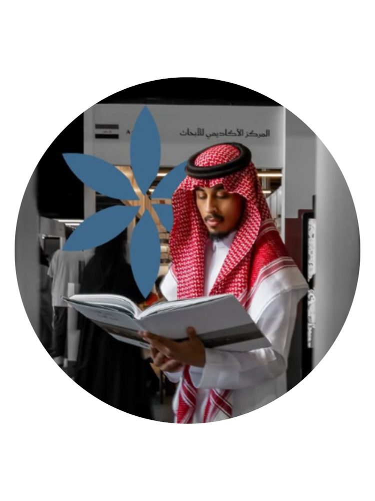 هيئة الأدب والنشر والترجمة