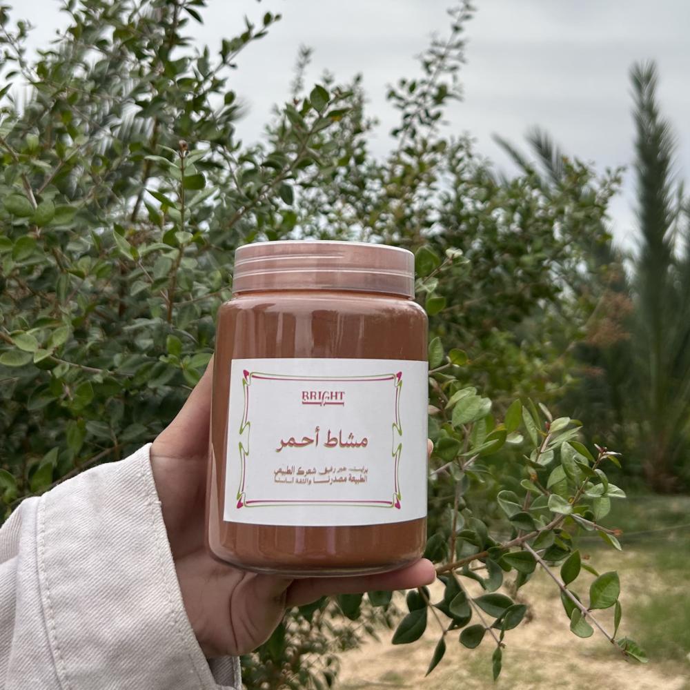 مشاط احمر عضوي الاصلي مشاط احمر خالي من الريحان بدون اكليل الجبل