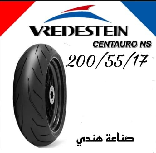 كفر خلفي مقاس 200-55-17 شركه هنديه