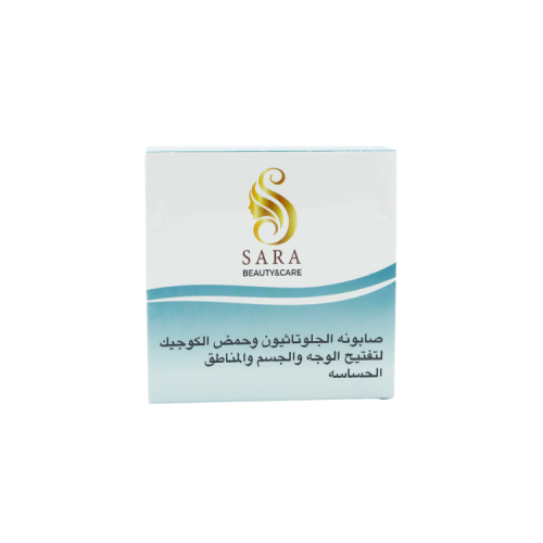 صابونة الجلوتاثيون وحمض الكوجيك لتفتيح الوجه والجس...