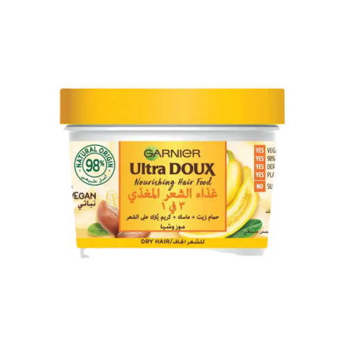 حمام زيت و ماسك وكريم يترك على الشعر من غارنييه