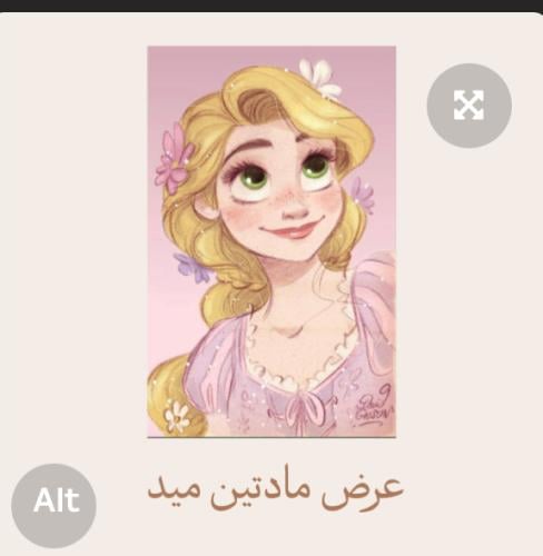 عروض مادتين