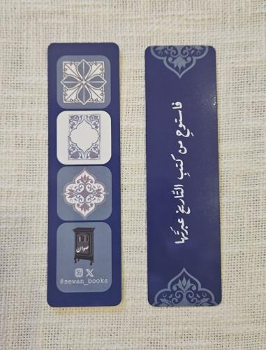 فواصل الزخارف