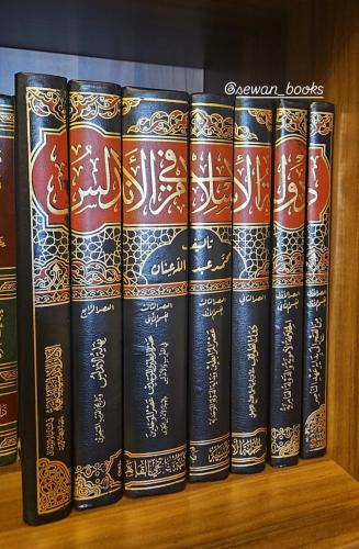 دولة الإسلام في الأندلس 1 /7