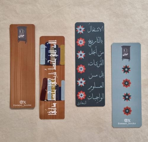 فواصل الكتب التاريخية