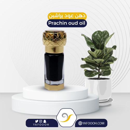 PRACHIN OUD OIL