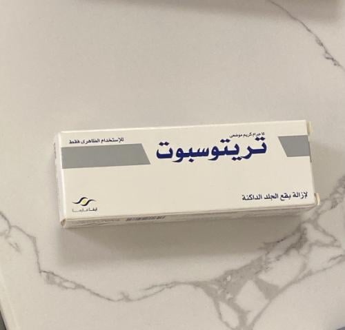 تريتوسبوت كريم للبقع الداكنة15 جم