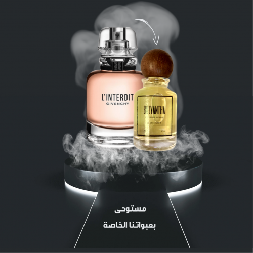 L'Interdit Eau de Parfum Givenchy للنساء النترد جف...