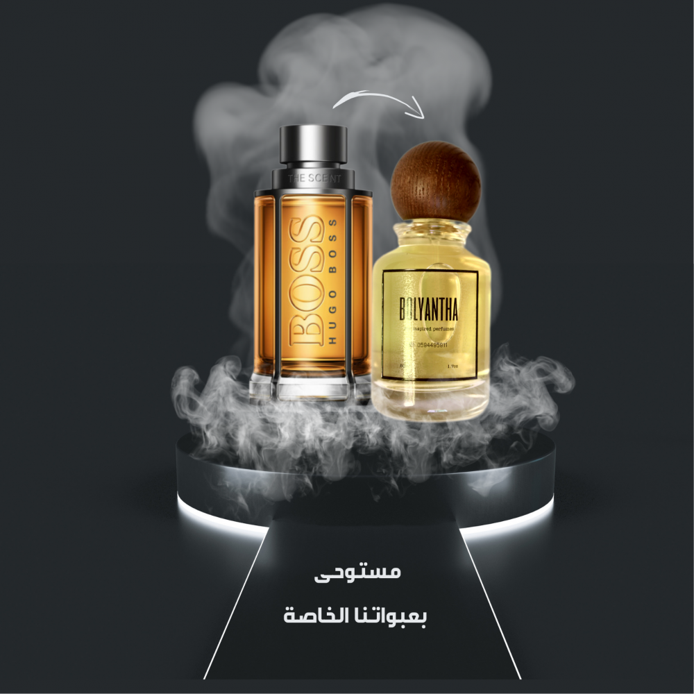 Boss The Scent Hugo Boss هوقو بوس  للرجال