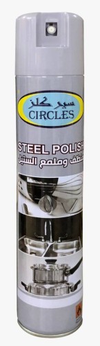 بخاخ ملمع الاتسل من سيركليز