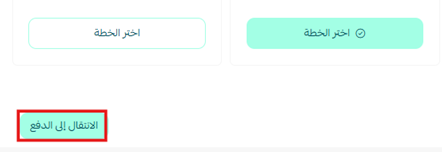 إلبسها | V-Try-On تجربة الافتراضية للملابس