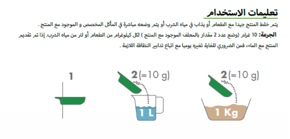 Product