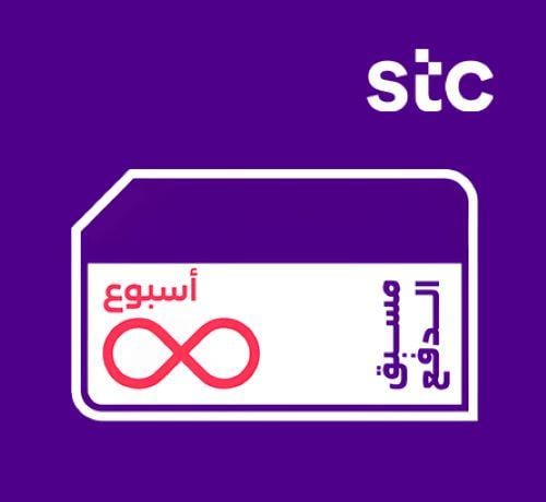 شحن بطاقة Stc كويك مفتوح اسبوع