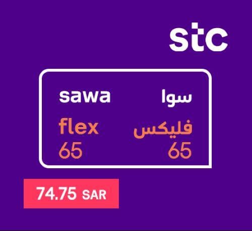 سوا فليكس 65