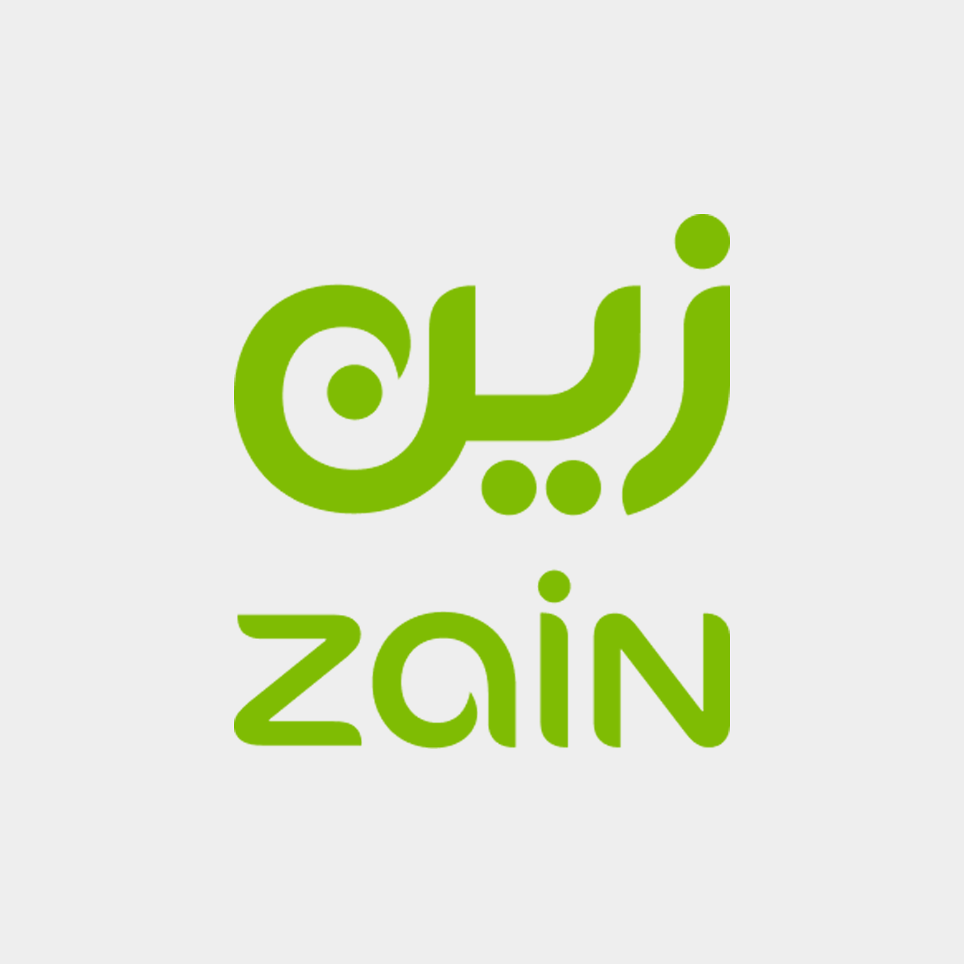 زين
