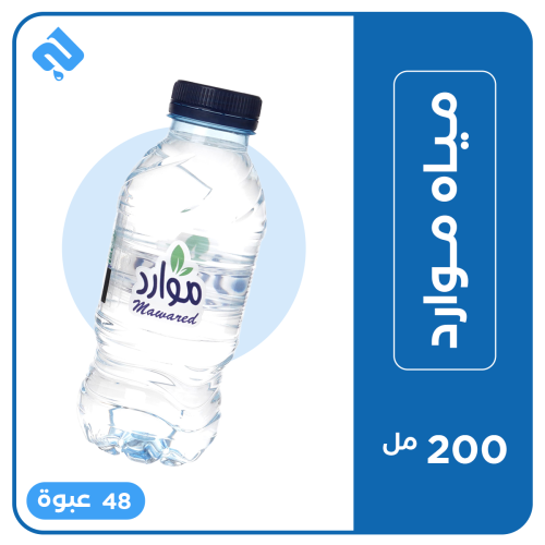 موارد 200 مل