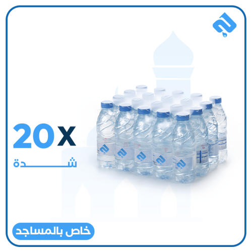 20 شدة مياه