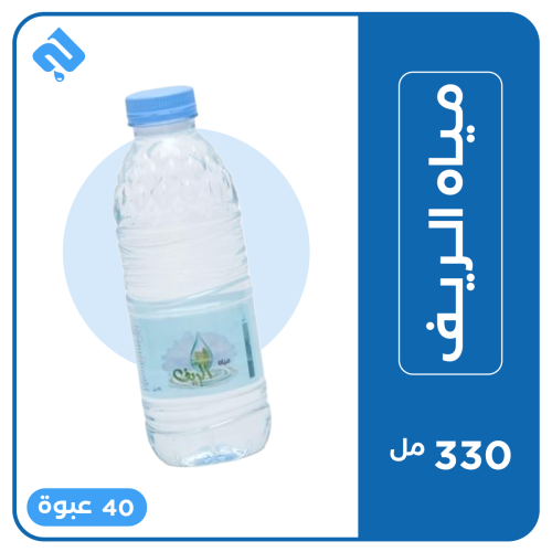 الريف 330 مل