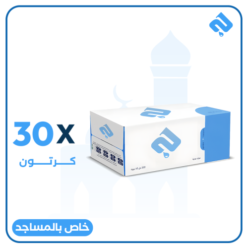 اشتراك يومي لمدة شهر – كرتون واحد يوميًا