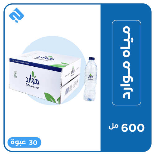 موارد 600 مل