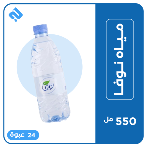 نوفا 550 مل