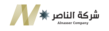 الناصر