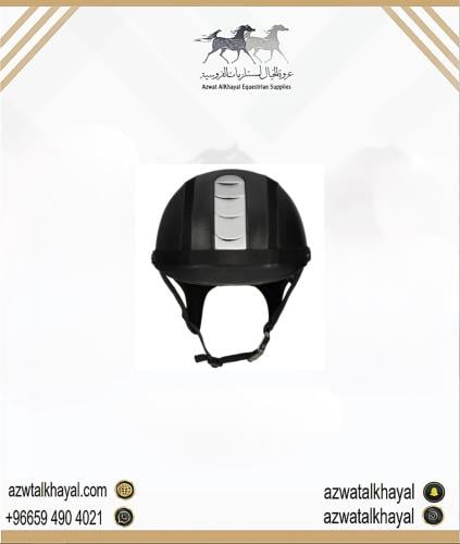 خوذة جلد