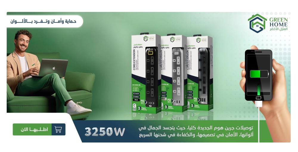 التوصيلات الكهربائية