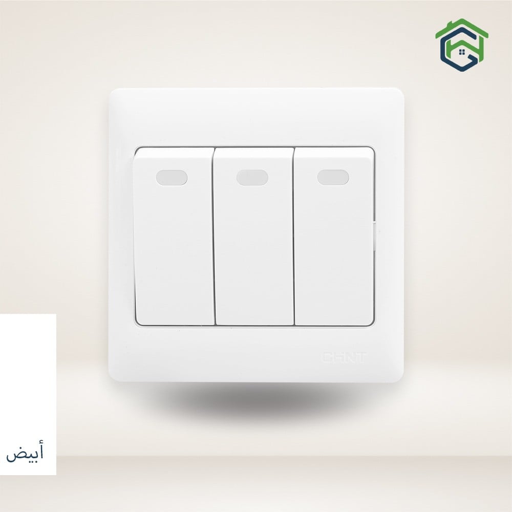 مفتاح 10 أمبير ثلاثي