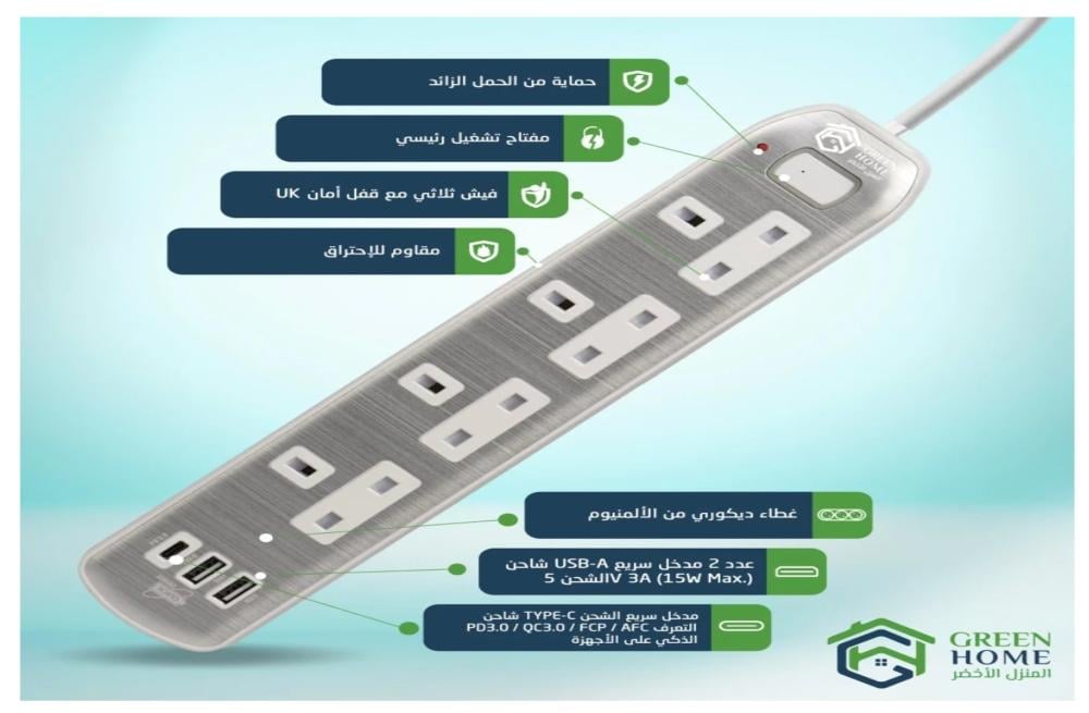 توصيلات كهربائية بأفضل الأسعار في السعودية