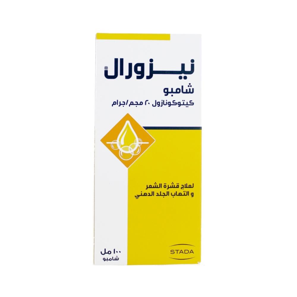 نيزورال شامبو لعلاج قشرة الشعر والتهاب الجلد الدهني - 100 مل