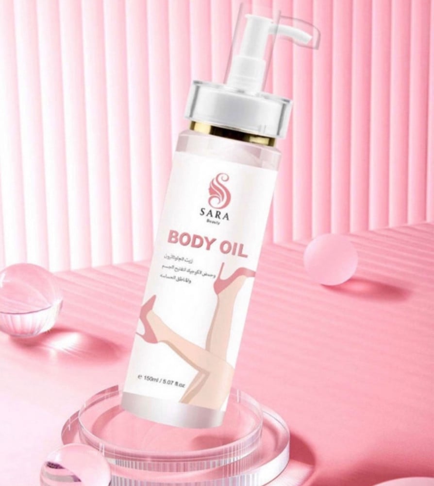 Sarah Beauty Glutathione and Kojic Acid Oil for the Body and Sensitive Areas