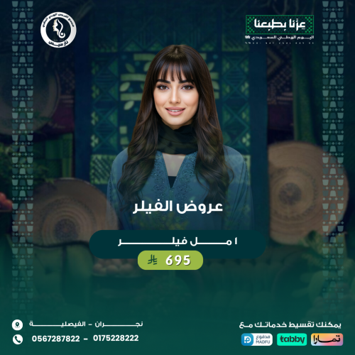 ١ مل فيلــــر