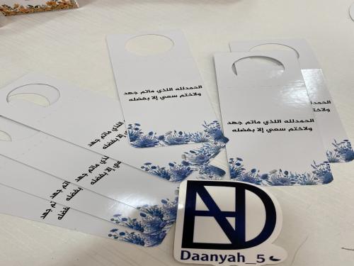 تعليقة ماء