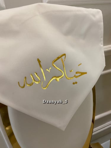 مفرش طاوله مدبول طوله 60 سم وعرضه 30 سم بدون تحديد...