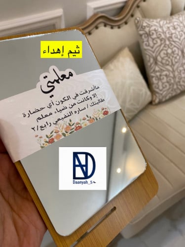 درزن مرايا مستطيله