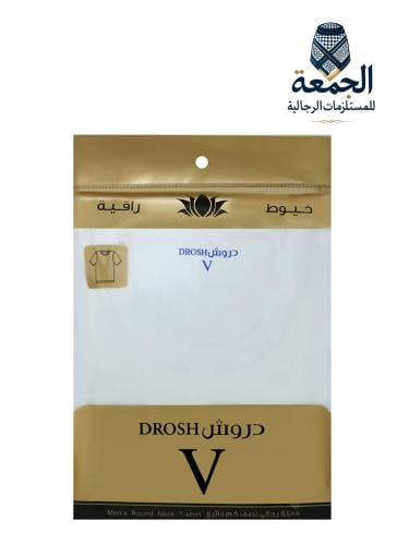 فنيلة دروش دائري الذهبي