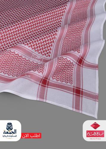 شماغ البسام بلس كلاسيك لون غامق