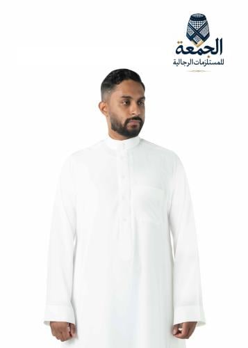 ثوب دروش فلامنت  ابيض رجالي