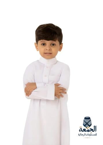 ثوب دروش فلامنت ولادي ابيض