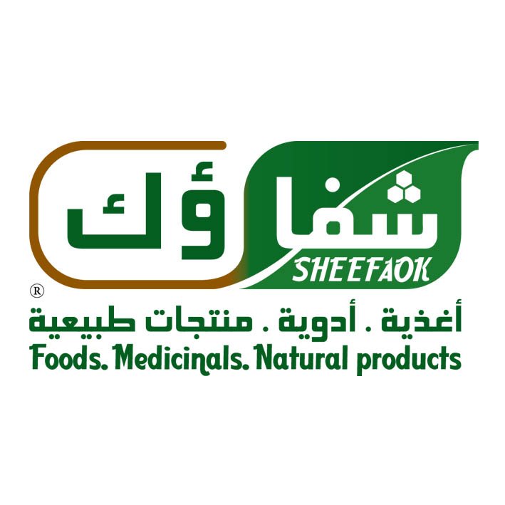 شفاؤك