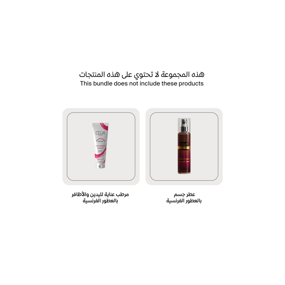 مجموعة العطور الفرنسية