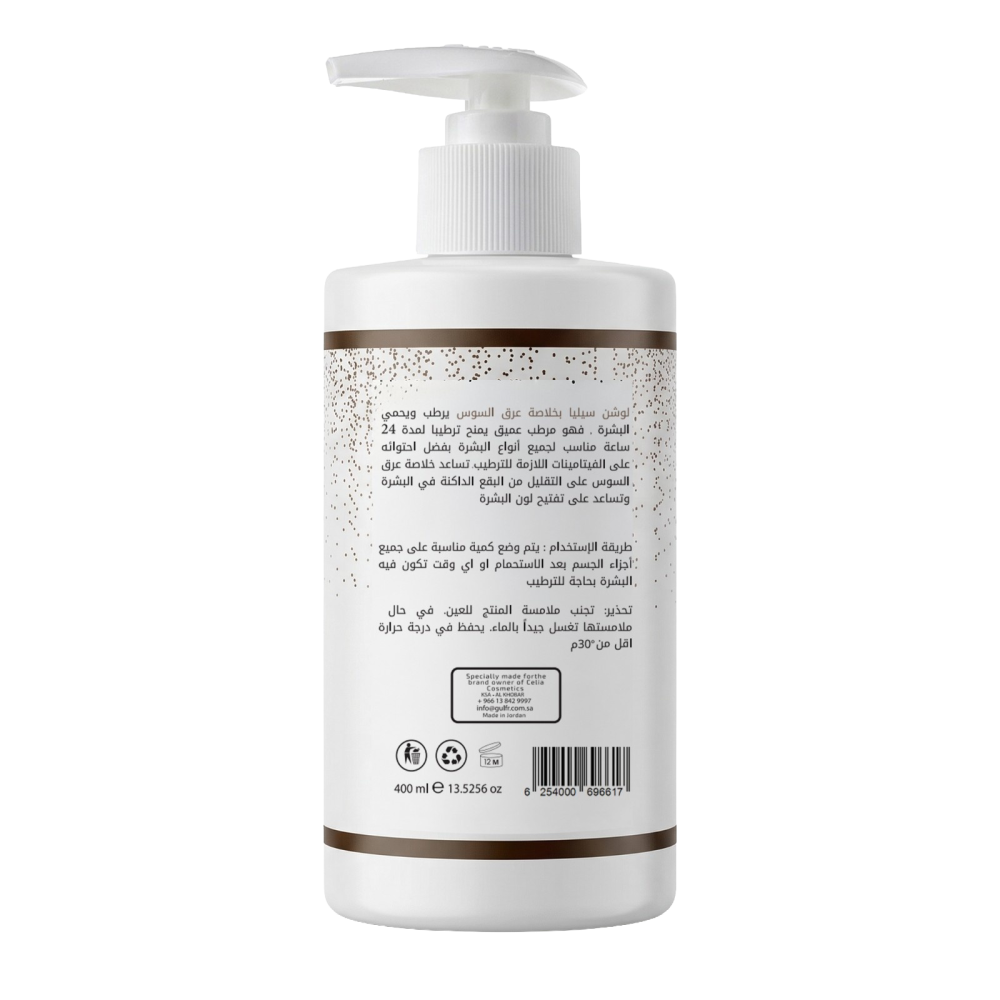 Licorice Moisturizing Lotion 400g - celiacosmetics
