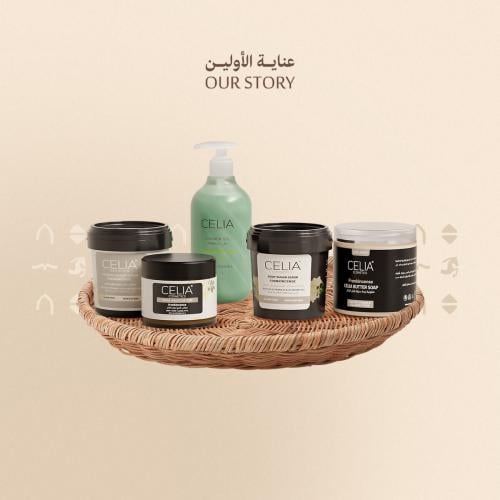 مجموعة لبان الذكر المتكاملة