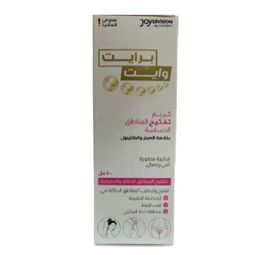 برايت وايت كريم 100 مل تفتيح للمناطق الحساسه