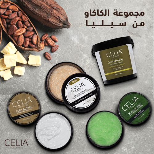 Cocoa and Chia set from Celia