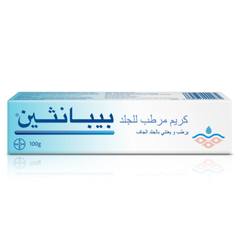 Bepanthen Cream 100 gm