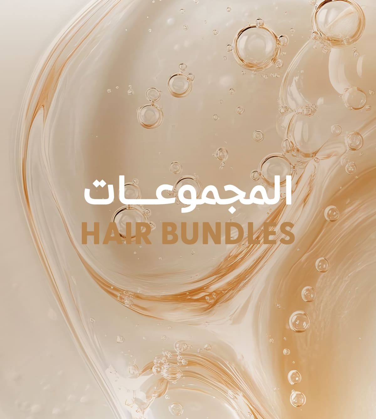 جميع المنتجات