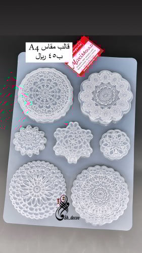 قوالب ماركة ستامبيريا مقاس A4